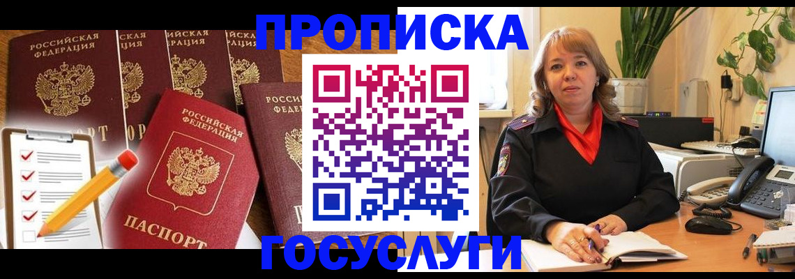 прописка поиск в Верхней Пышме