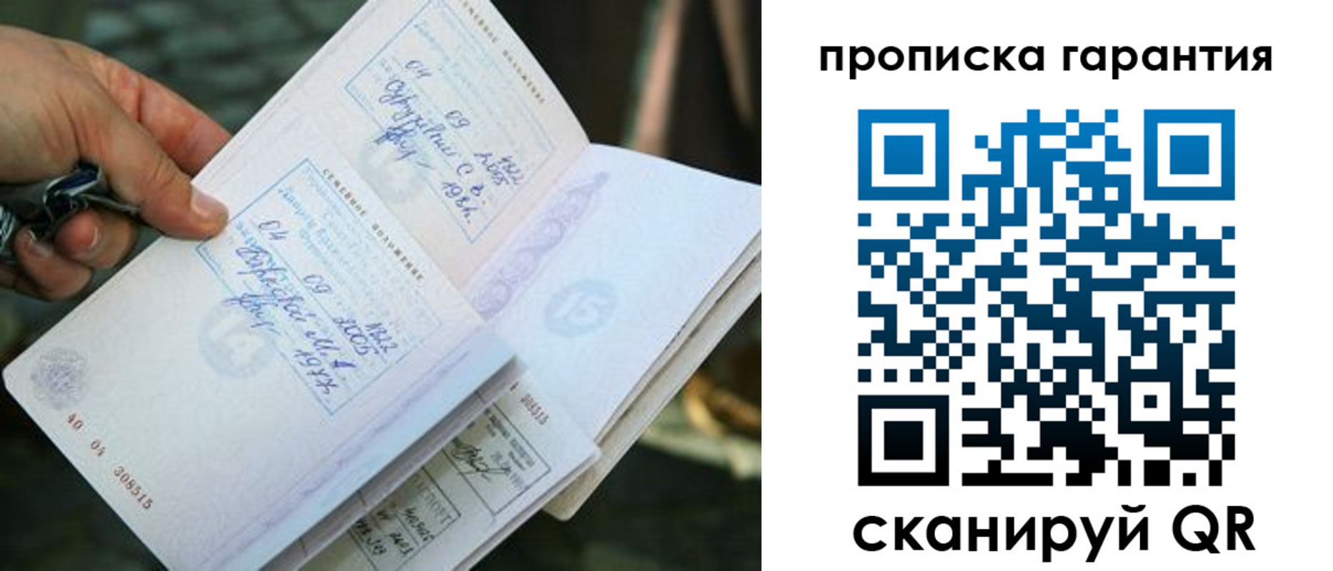 временная регистрация для школы в Верхней Пышме