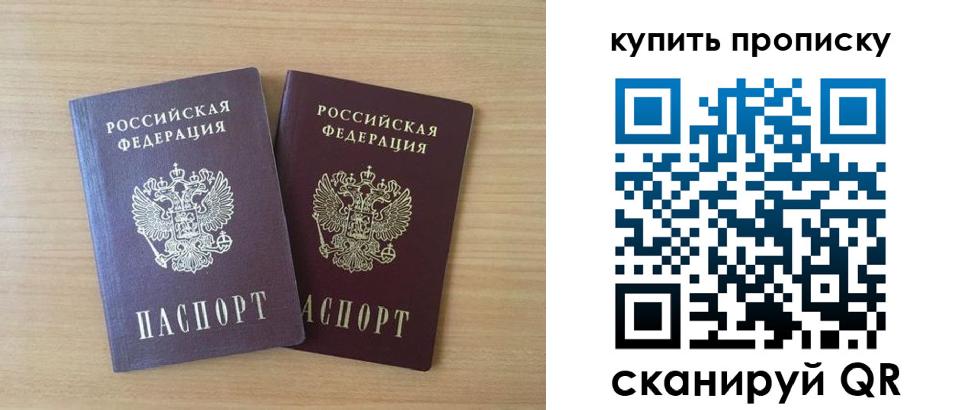 найти адрес прописки в Верхней Пышме