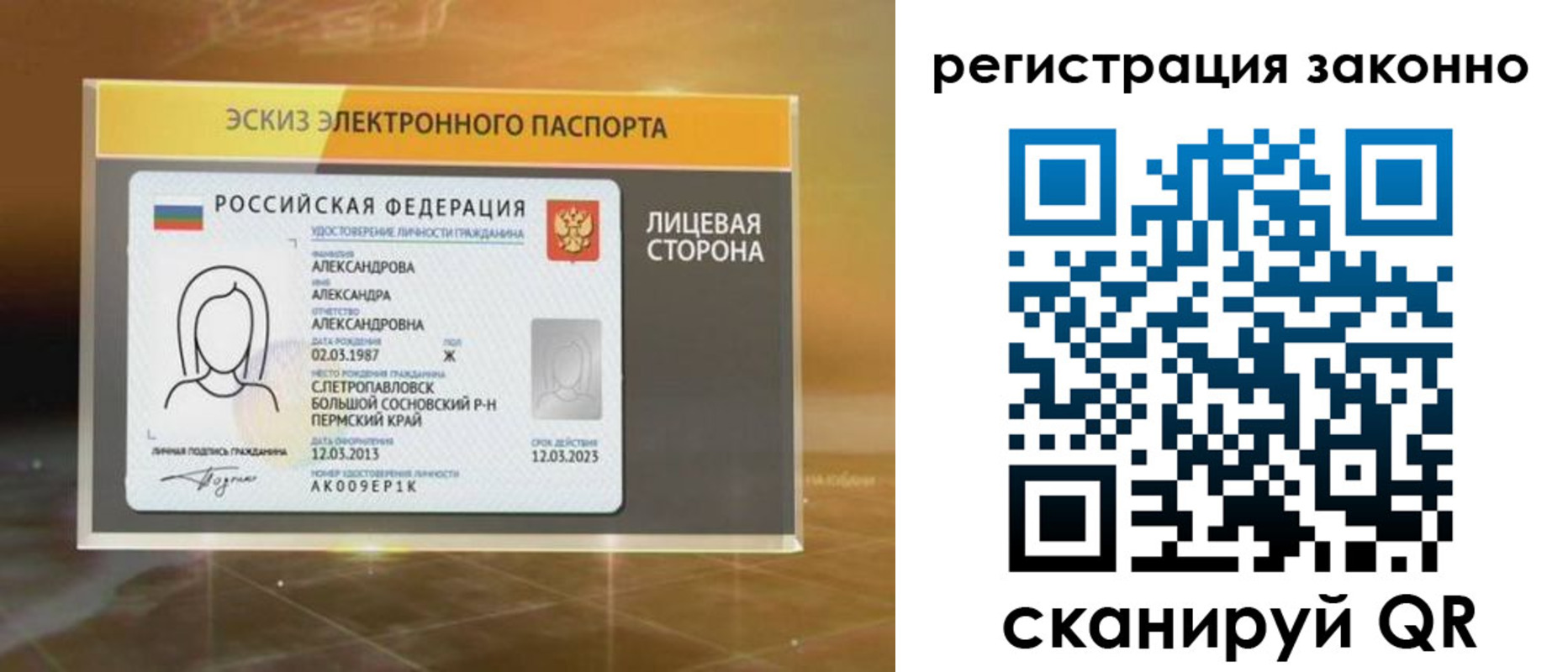 прописка для работы в Верхней Пышме