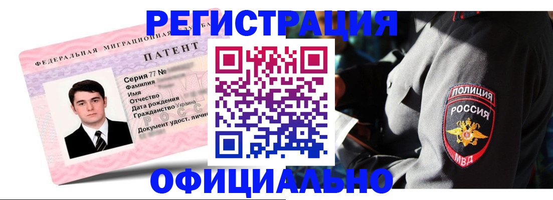 прописка ребенка в Верхней Пышме